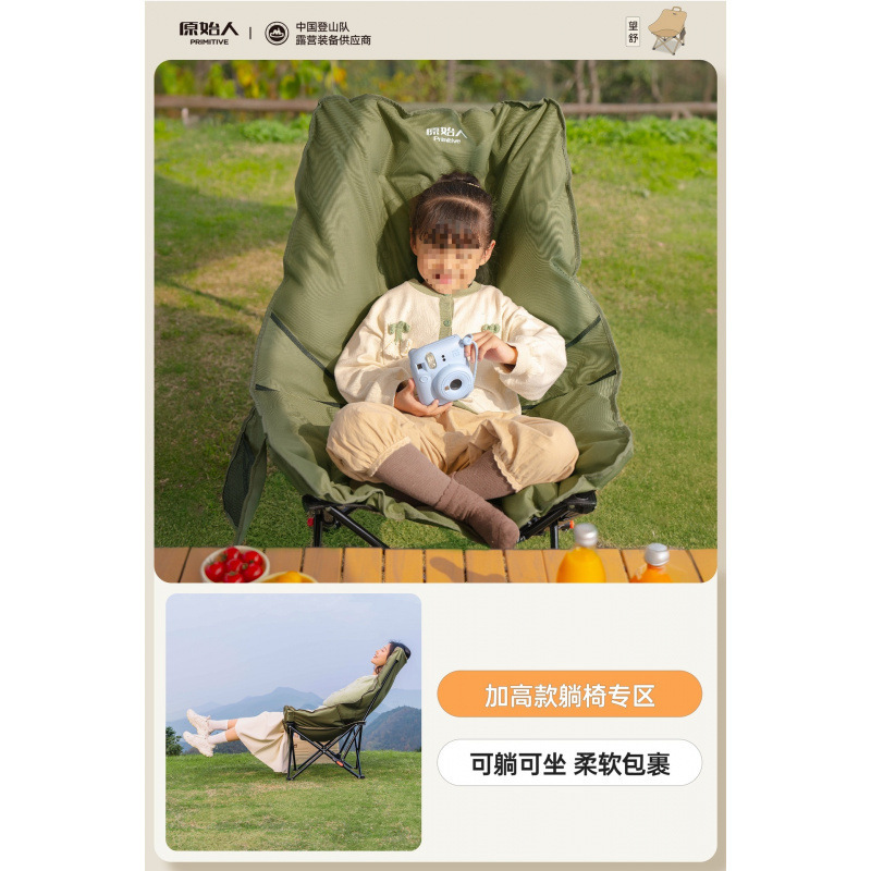 原始人露营桌椅蛋卷桌户外折叠桌子便携野餐套装野营野炊装备全套|undefined