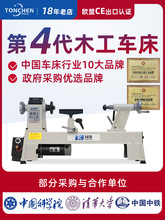 车珠子机床小型家用迷你木旋机全自动车床数控佛珠机木头