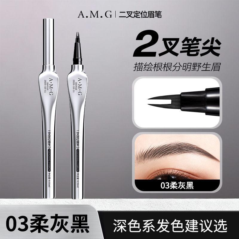 A.M.G. Pencil de cejas de posicionamiento binario impermeable a prueba de sudor no se desvanece, cejas salvajes naturales duraderas, un delineador de ojos multiuso