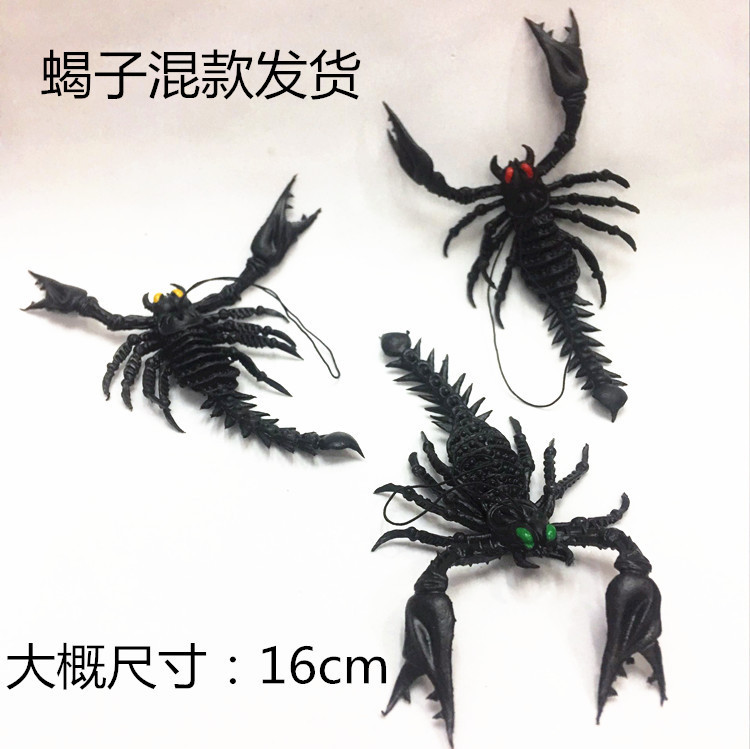 高仿真动物蝎子模型整蛊搞怪发泄玩具万圣节礼品吓人玩具鬼节产品