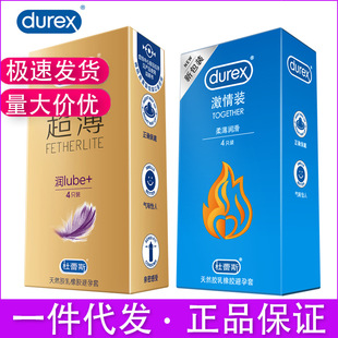 Durex Passionic Pack 4 Soft Thin Lubrication 4 Pack Ultra Thin Bare Condom Large Amount of Oil Men's genuine goods Wholesale