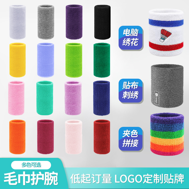 Sports Sweat-Absorbent Hand Protection Cotton Basketball Badminton Wristband Fitness Sprain Protection Joint Towel Custom Wristband