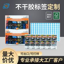 sedex�S��Ʒ�|�˺��N�������z�Dӡ�Nˮ���˷���N͸���C��logo