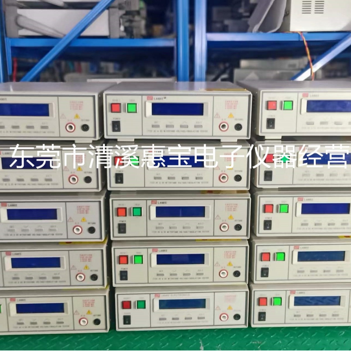 二手蓝光 程控交直流耐压绝缘测试仪LK7110 LK7120 LK7122 AC DC