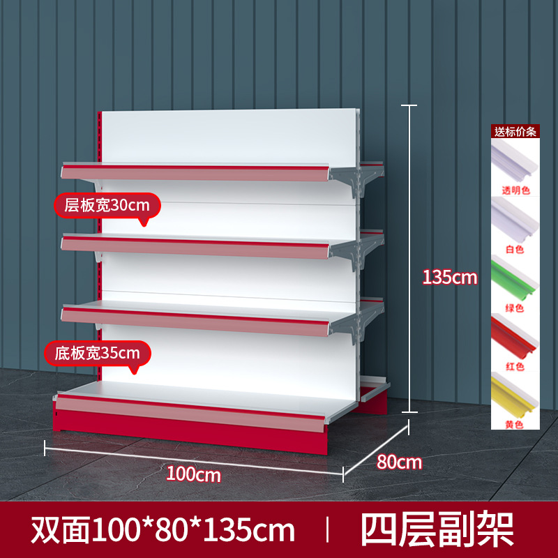Venta directa de fábrica en Wuhan, estanterías de supermercado de una y dos caras, estanterías de exhibición para farmacias y tiendas de conveniencia para madres y bebés, personalizables.