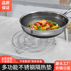 家庭用キッチン調理焙煎ラック四脚蒸しラック断熱鍋ラックステンレス蒸しラック蒸し魚蒸し蒸し饅頭ラック