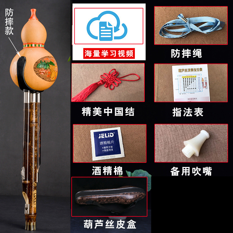 三音紫竹 7 穴カプレット楽器プロフェッショナル演奏チューニング//小/学生初心者大人の降調|undefined