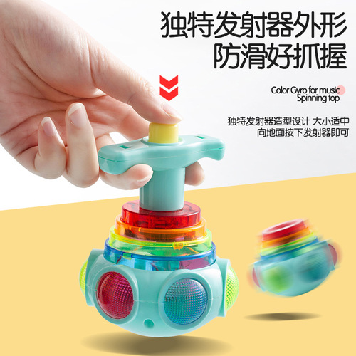 Internet celebrity children's light-emitting music toy light singing top spinning with light flash children's night market stall