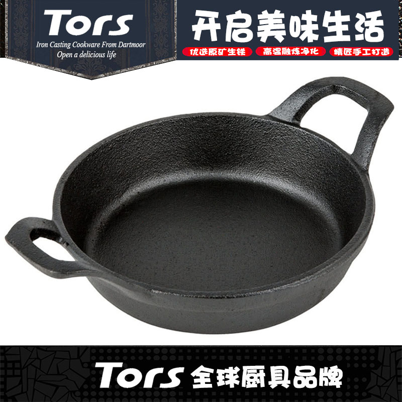 Torres de hierro fundido de dos orejas, plato de frito oval de hierro, plato de pescado, restaurante de salchichas asadas, tamaño múltiple