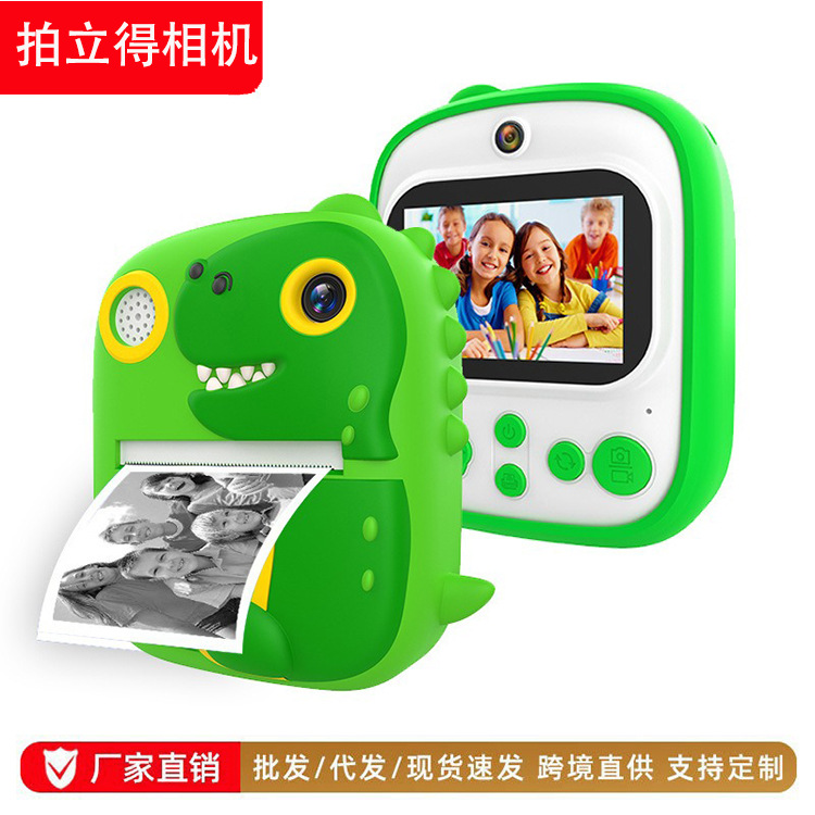 Transfronterizo nuevo P3 mini cámara Polaroid de impresión fotográfica de dibujos animados HD de doble cámara de los niños cámara digital