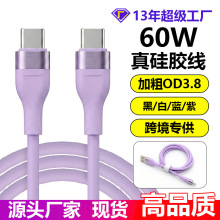 ���z������60W�ptypec������ �m���O���A���֙C��侀��늾�typec