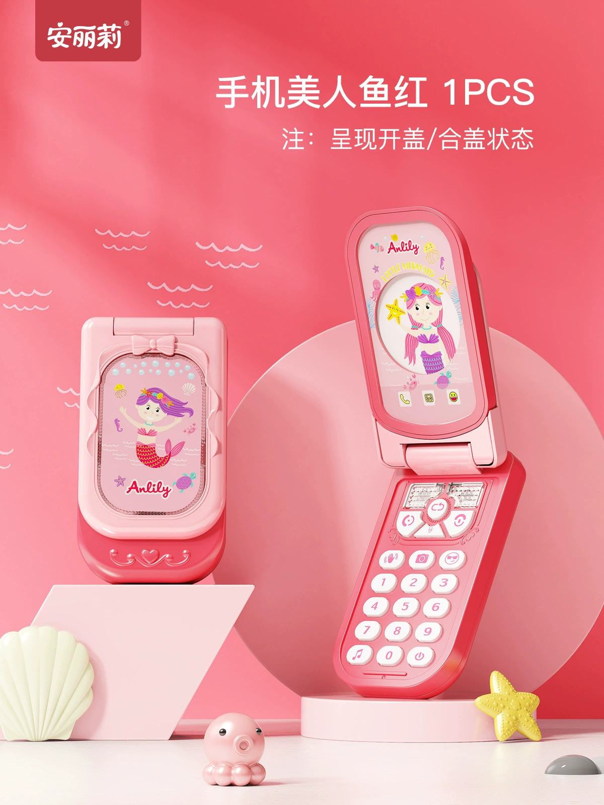 Electric telephone, toy, folding realistic smart mobile phone for early age, can bite