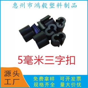 �ű��r 5MM���ֿ� 5mm�p���� 5�����F���̶��A 5�����ֿ�