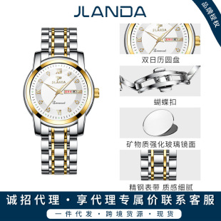 ������ֵ�����_JLANDA�ֱ�һ�����lʯӢ���п��ˮҹ���՚v�к�