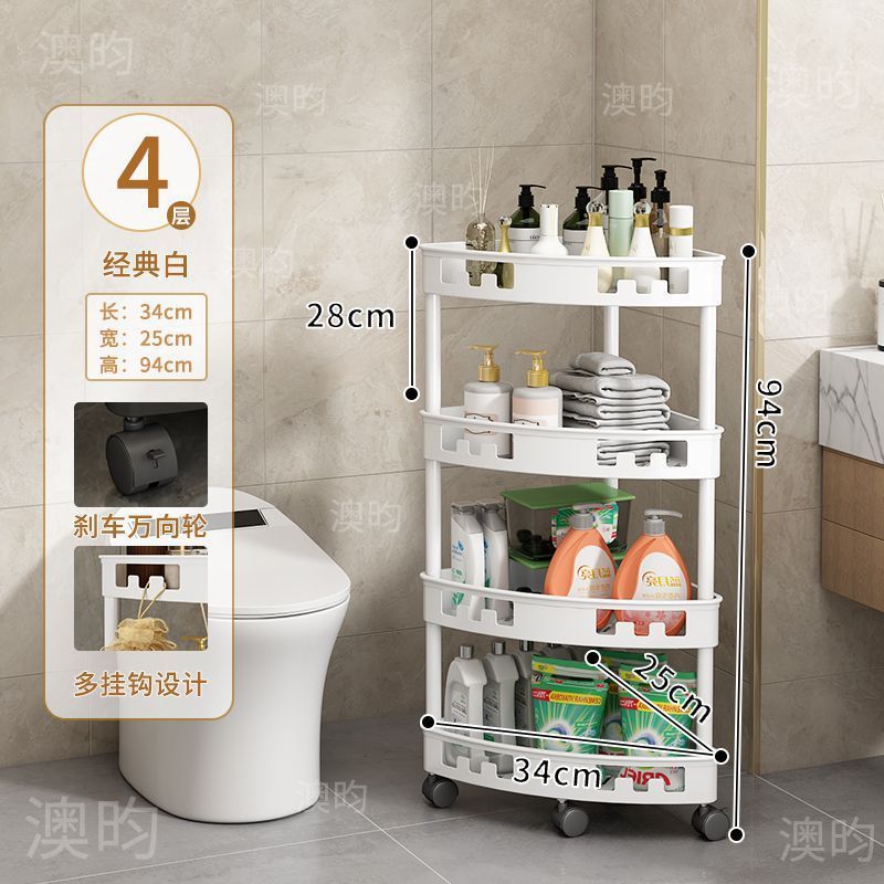 4 capas blancas impermeables a prueba de óxido sin agujeros + rueda ✓