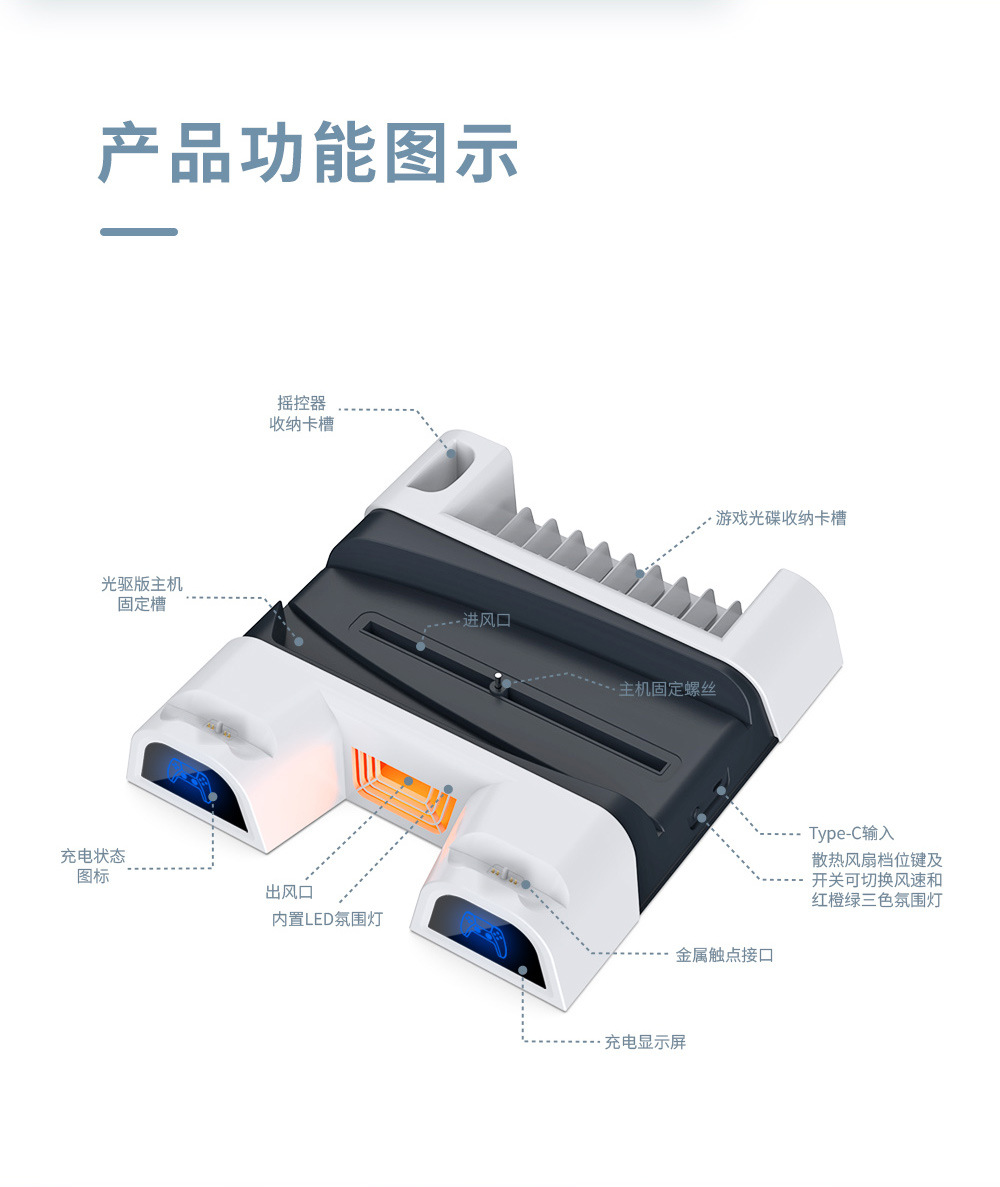 TP5-5100详情页_04