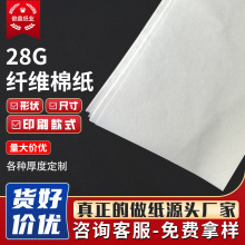 28���w�S�޼����~��������b�������ӮaƷ��Ӱ�͸��ѩ�漈
