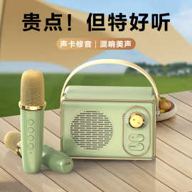 话筒音响一体机麦克风创意复古蓝牙音箱无线k歌手持家用KTV户外唱