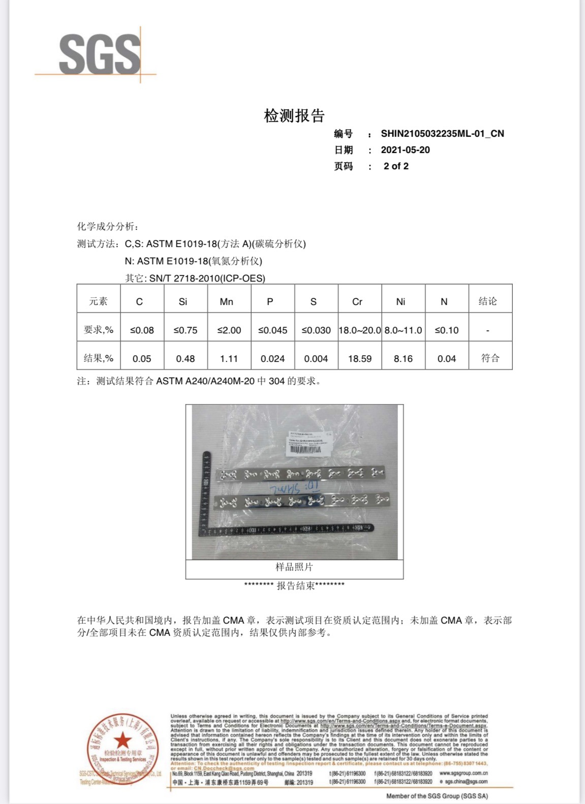 微信图片_20210602165129