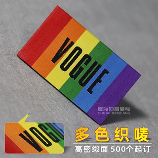 领标定制缎面高密织唛订做新秋冬大衣彩色布标LOGO服饰标签设计