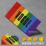 高密定制秋冬订做织唛