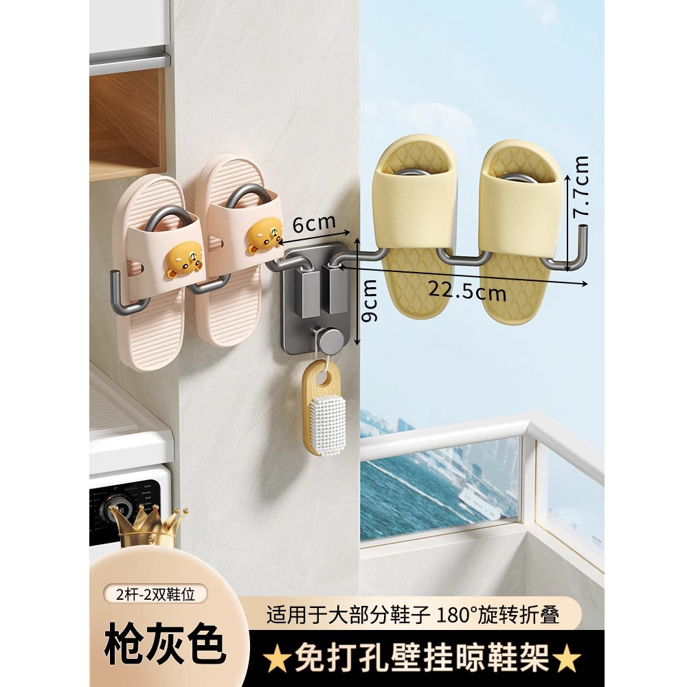 펀치 프리 WYL 신발장 2 건 애쉬 (짧은)