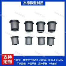 48061-35040, 48061-35050, 48632-35080 Toyota Tacoma 95-04 4R