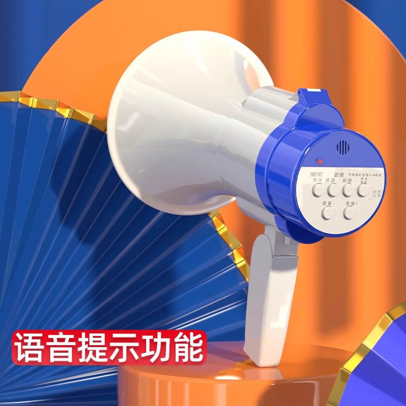 手持喇叭叫卖摆地摊扩音器喊话器大音量超响大声公录音喇叭扬声器