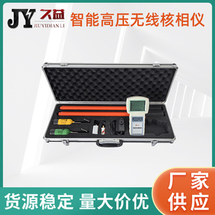 JY110�o���߉������� �Z���h�̺����x �W�j��վ����������O��