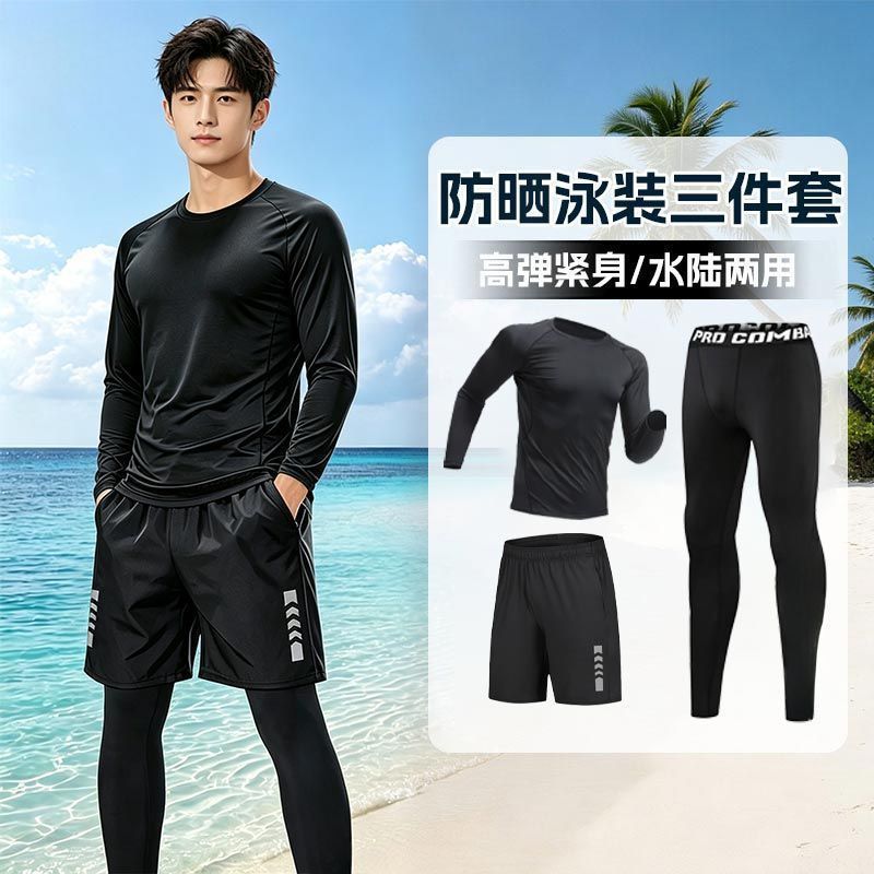 Men's long-sleeve swimsuit set, tight-fitting pants for swimming, surfing, and diving, suitable for autumn, quick-drying and comfortable swimwear