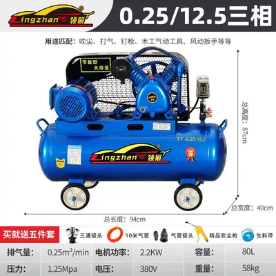 Belt-Type Air Compressor 220 — Hava kompressorları - all-copper-22kw-double-cylinder-025125-three-phase