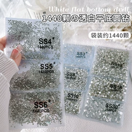 美甲饰品;美甲贴;其他美甲产品