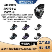 �m�ø��Y�ֱ펧�����COROS��늾�pace3\2���늾�APEX PRO�D���^
