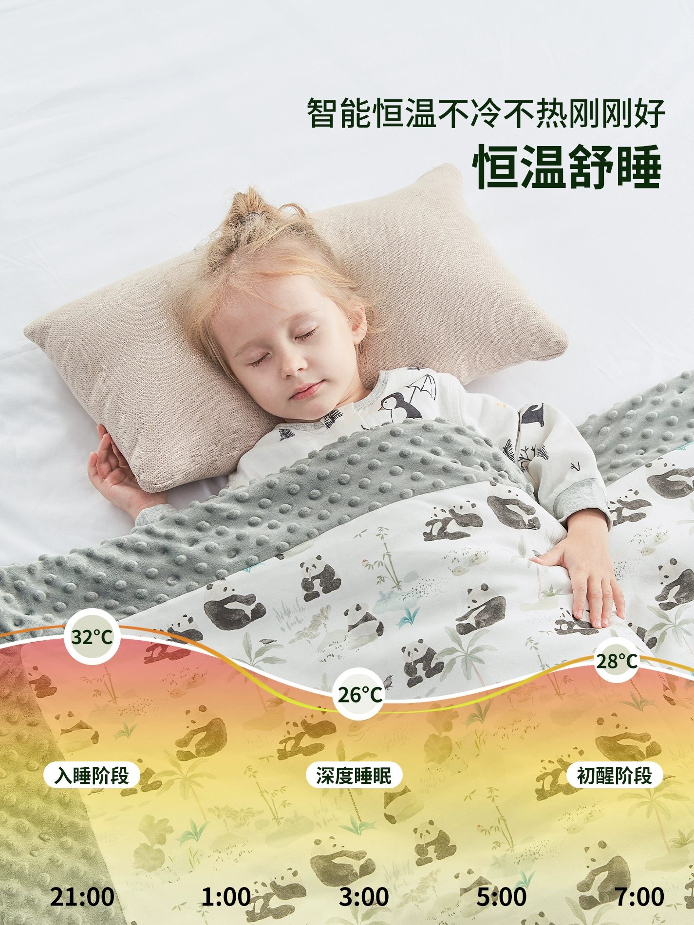 Children's winter duvet for kindergarten