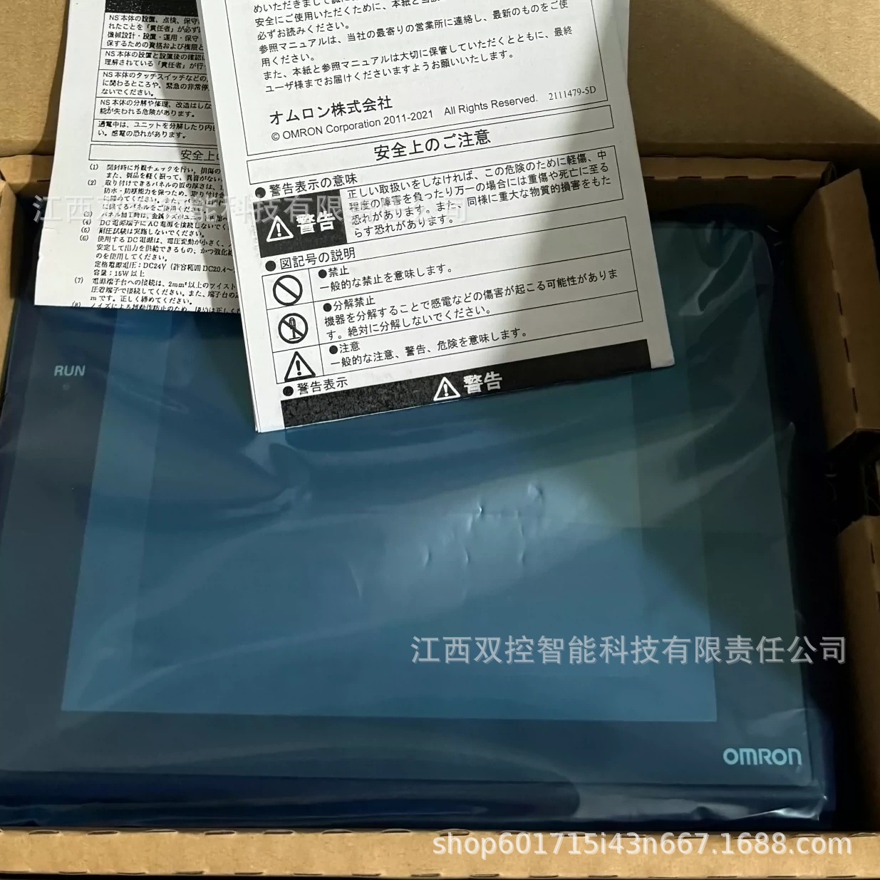 NSJ5-SQ01-DRM欧姆龙原装触摸屏 全新现货优惠议价