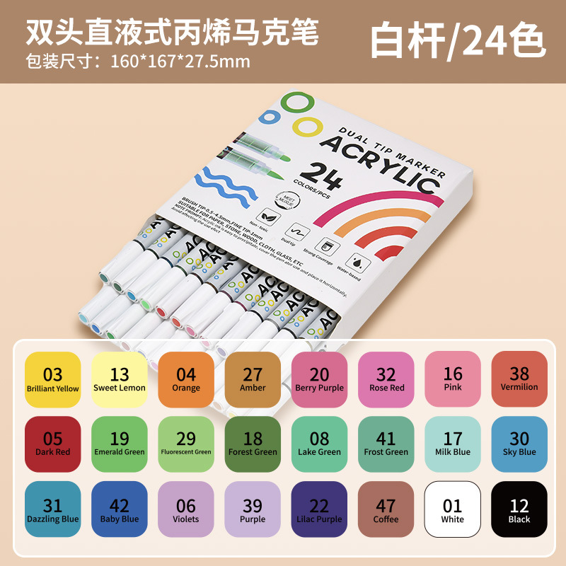 Caja blanca de 24 colores