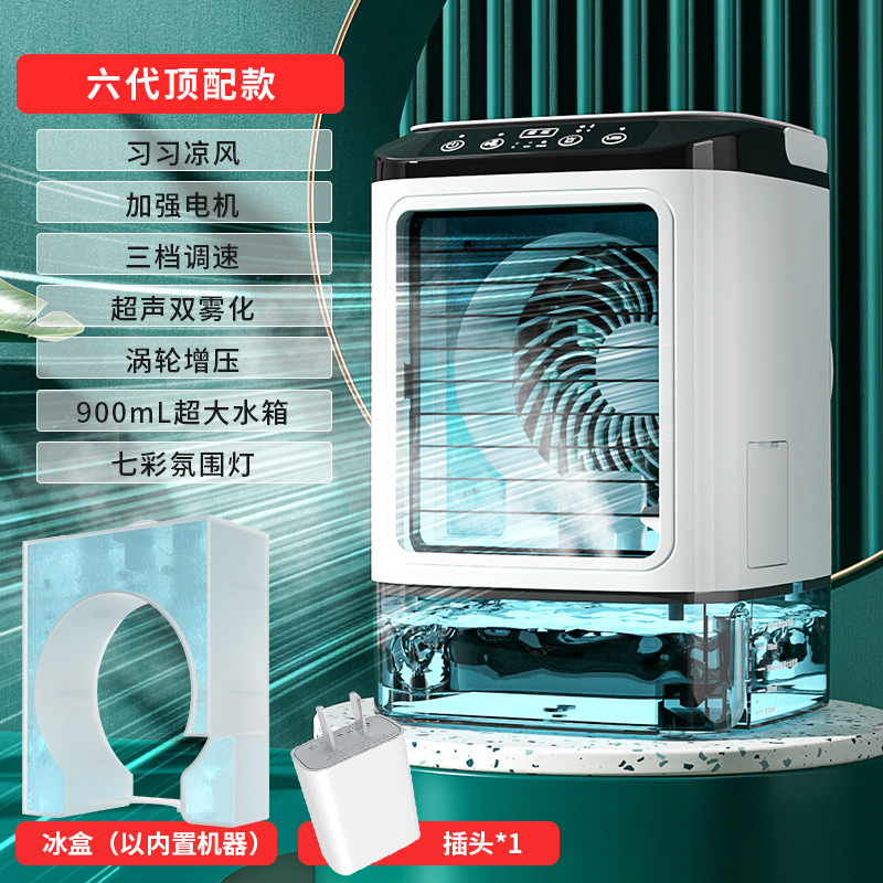Atomización ventilador de refrigeración mini ventilador eléctrico escritorio del hogar pequeño spray ventilador de atomización portátil móvil mini ventilador humidificador