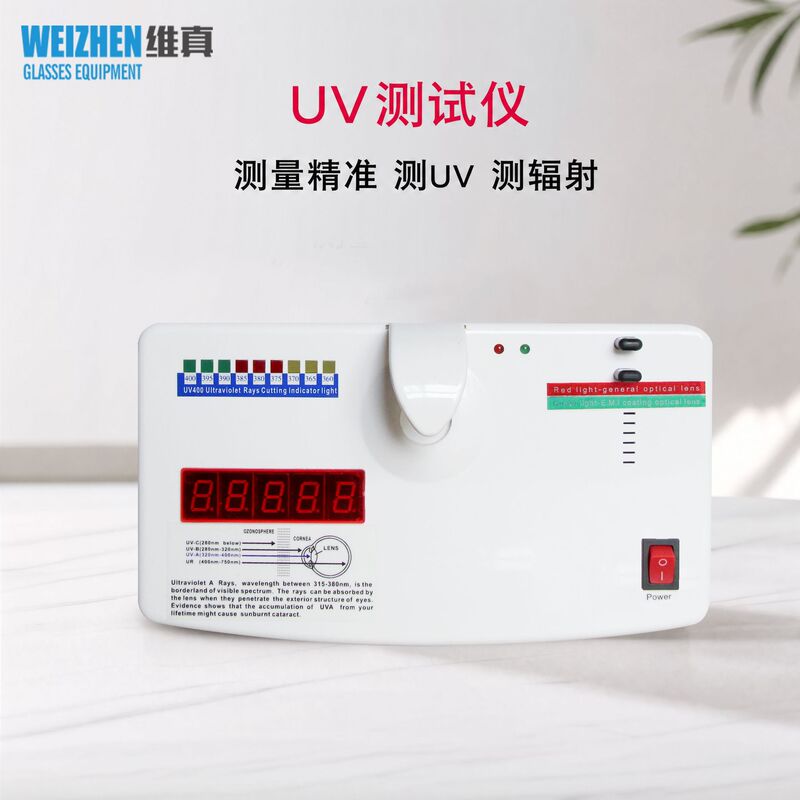 Glasses Equipment Lens Inspection Machine Lens Anti-Ultraviolet and Anti-Radiation Sunglasses Lens Uv Tester Glasses Equipment Lens Inspection Machine Lens Anti-Ultraviolet and Anti-Radiation Sunglasses Lens Uv Tester
