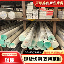 �S��1060���X��6061 7075t651�����X���ߏ���2A12 6082�����X�A��