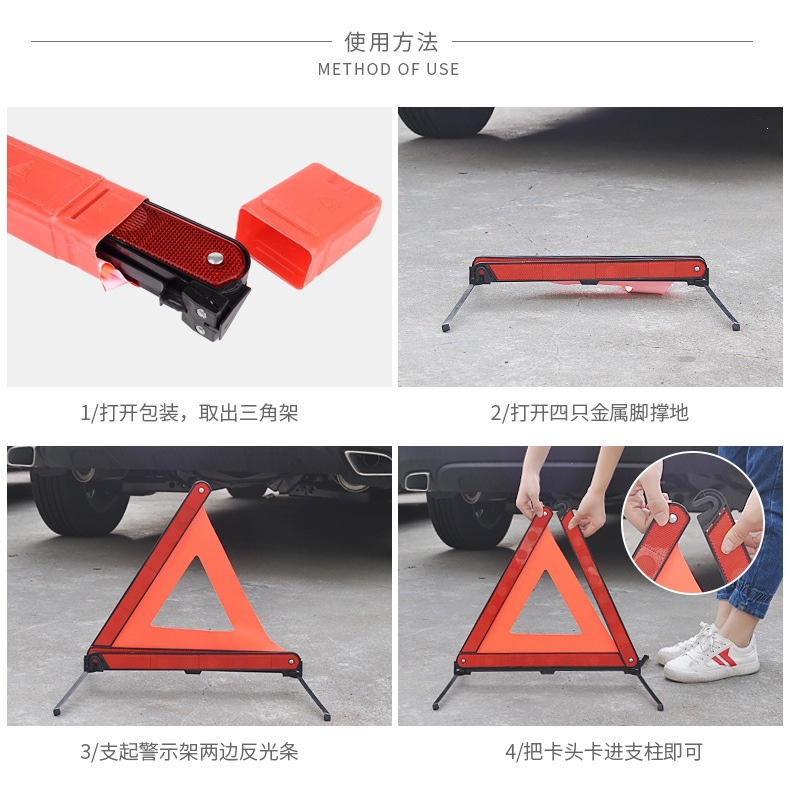 Tripod Warning Sign, Car Triangle Warning Sign, Reflective Vehicle Parking Inspection Stand, Vehicle Safety Fault Triangle Sign