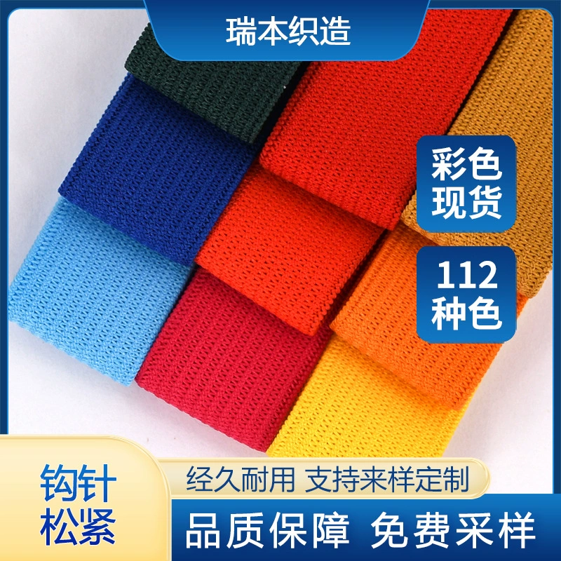 В наличии Цвет Вязание Крючком Эластичная Одежда Манжеты Брюки Пояс Резинка Резиновая Лента Обычная Вязаная Крючком Резинка