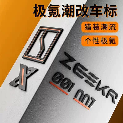 Body sticker – Sports Style Personalized Car Stickers