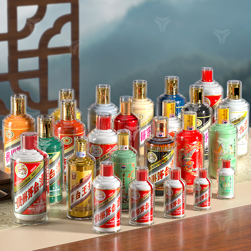 ✅适用飞天生肖茅台保护套彩釉珍品1935金王子白酒瓶保护壳罩高透