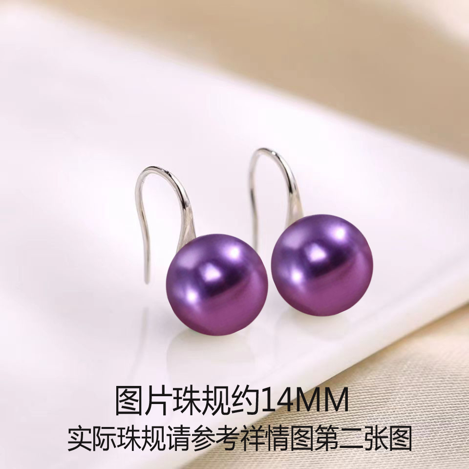 Purple earrings, 14mm