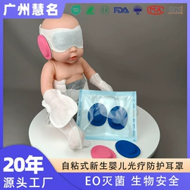 其他无纺布;过滤棉;热轧无纺布