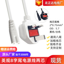 ڰɫBSӢ˲^о UӢҎԴ늾8βӢʽԴ