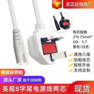 �ڰ�ɫBSӢ�˲��^����о �����UӢҎ�Դ����늾�8��βӢʽ�Դ��