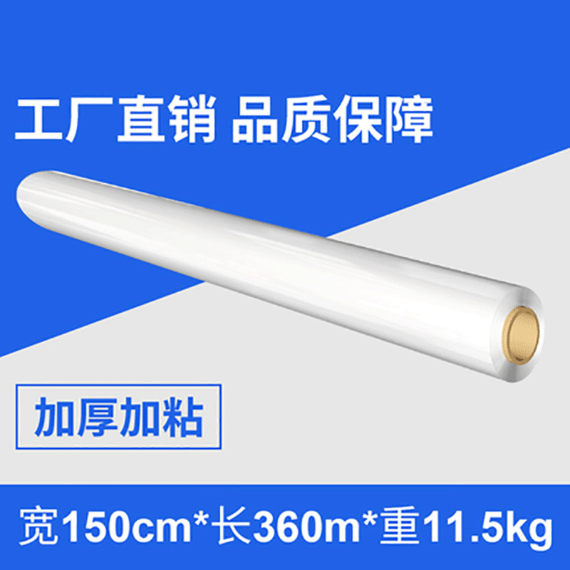 폭 150cm * 360m * 11.5kg 무게 (투명)