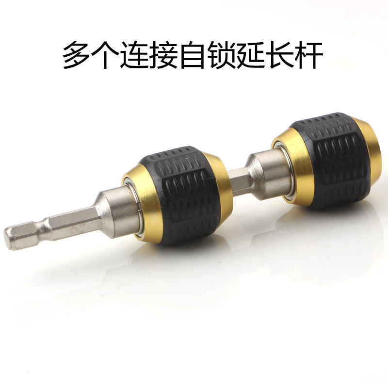 60mmヘッドポップアップ六角ハンドルクイック交換継手ハンドドリル三爪回転1/4内六角セルフロック連結ロッド|undefined