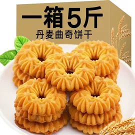 传统糕点;饼干;其他药食同源